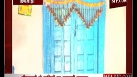 छिंदवाड़ा में ग्रामीणों ने परिवार के पांच सदस्य को घर से बाहर निकलने पर लगाया रोक