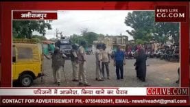 सोंडवा थाने पर हंगामा, युवक लापता