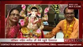 कार्तिकेय और साधना के साथ गणपति बप्पा को लेने पहुंचे शिवराज