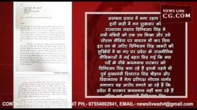 कमलनाथ के मंत्री ने सोनिया गांधी को लिखा लेटर, कहा दिग्विजय अस्थिर कर रहे सरकार