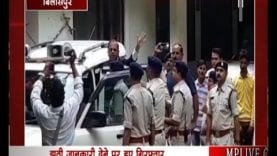 अमित जोगी गिरफ्तार, धोखाधड़ी मामले में हुए गिरफ्तार