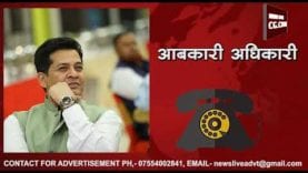 मंत्री उमंग सिंघार शराब ठेकेदार से लेते हैं 30 लाख रुपए महीना? ऑडियो वायरल