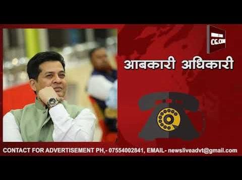 मंत्री उमंग सिंघार शराब ठेकेदार से लेते हैं 30 लाख रुपए महीना? ऑडियो वायरल