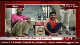 देवास में पकड़ी अवैध शराब