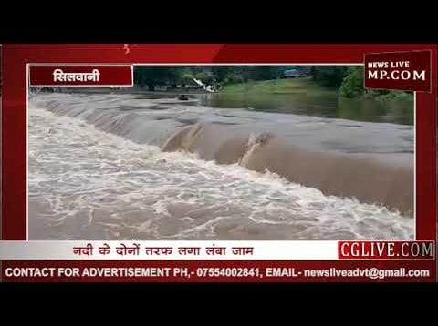 सिलवानी की बेगम नदी में उफान, घरों में घुसा पानी