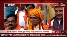 शिवराज ने कमलनाथ सरकार पर साधा निशाना