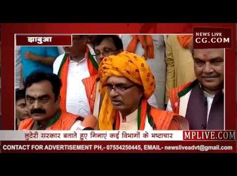 शिवराज ने कमलनाथ सरकार पर साधा निशाना