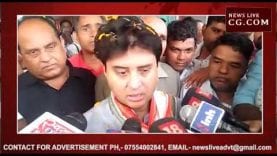 सिंघार के सुर में सिंधिया ने भी मिलाया सुर, सीएम कमलनाथ को दे दी ऐसी सलाह