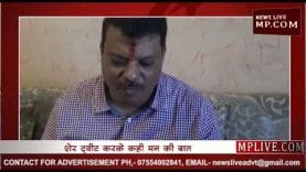 अब सिंघार ने बोला सिंधिया का शेर, कहा टकराना जरूरी है