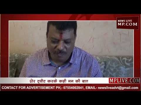 अब सिंघार ने बोला सिंधिया का शेर, कहा टकराना जरूरी है