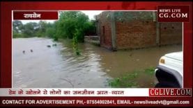 रायसेन जिले में भारी बारिश के कारण पलक मोती डेम का गेट खुला