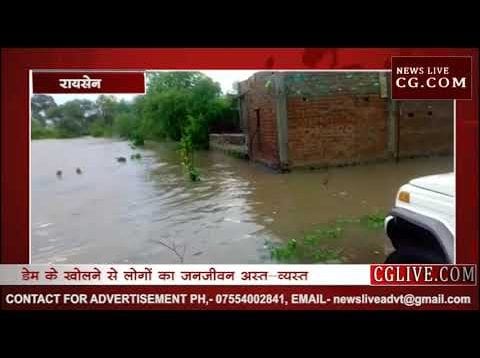 रायसेन जिले में भारी बारिश के कारण पलक मोती डेम का गेट खुला