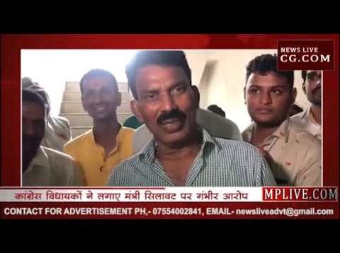 देखो कमलनाथ जी आपके मंत्री तुलसी सिलावट का बेटा ट्रांसफर कराने के लिए पैसे मांगता है