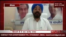 भोपाल में कार से मिले चार करोड़ रुपए किसके हैं?