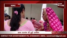 सागर के बरारू में मना शिक्षक दिवस