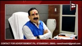 नरोत्तम मिश्रा ने फिर साधा दिग्गी राजा पर निशाना