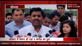 विधायक रामेश्वर शर्मा ने पुल चालू करने की मांग को लेकर दिया धरना