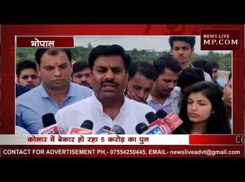 विधायक रामेश्वर शर्मा ने पुल चालू करने की मांग को लेकर दिया धरना