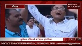 प्रदेशभर के जूनियर डाक्टरों ने दिया इस्तीफा