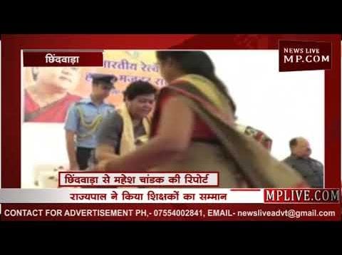 तीन दिन के दौरे पर छिंदवाड़ा पहुंचीं छत्तीसगढ़ की राज्यपाल