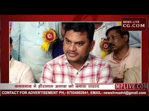 भारी पड़ी दिग्गी से तकरार, सिंघार हुए बाहर, अलावा को मिली जगह