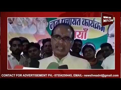 शिवराज ने कमलनाथ पर साधा निशाना, सरकार की गिनाई नकामियां