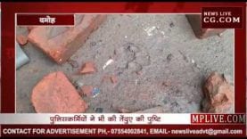 दमोह में रहवासी क्षेत्र में दिखा तेंदुआ