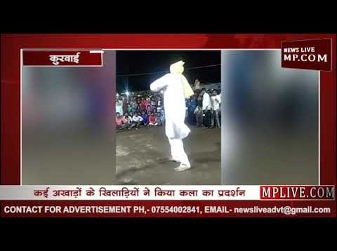 कुरवाई विधायक ने जमकर चलाई लाठियां तलवार