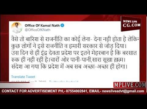 सियासी गलियारों में बारिश ने बढ़ाई ‘गर्मी’