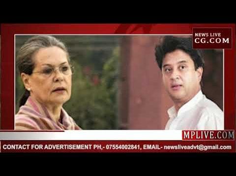सिंधिया समर्थक निराश, टल गई मुलाकात