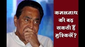 फिर निकला सिख दंगों का जिन, मुश्किल में सीएम कमलनाथ!