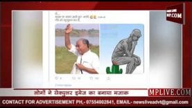 मुहर्रम को बताया पावन पर्व, ट्रोल हुए सेक्युलर दिग्गी