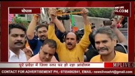 प्रदेश में ‘गूंजा’ बीजेपी का घंटा आंदोलन