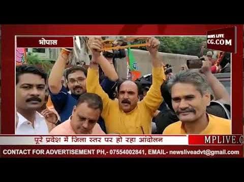 प्रदेश में ‘गूंजा’ बीजेपी का घंटा आंदोलन