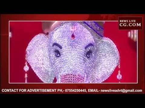 हीरों से सजे गणपति बप्पा