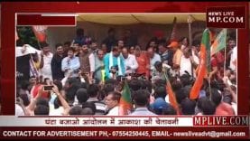 मुख्यमंत्री को सीएम हाउस से बाहर नहीं निकलने दिया जाएगा- आकाश विजयवर्गीय