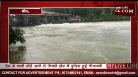 फिर खुले भोपाल के भदभदा डैम के गेट