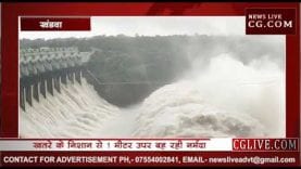 छठवीं बार खोले गए इंदिरा सागर डैम के गेट