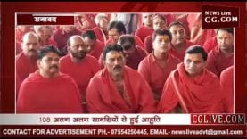 महागणपति मंदिर में अनूठे आयोजन