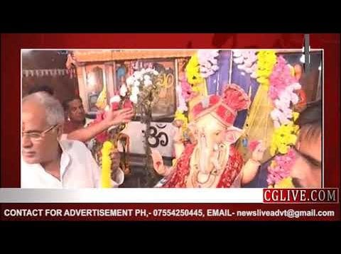 छत्तीसगढ़ के मुख्यमंत्री भूपेश बघेल ने अनंत चतुर्दशी के मौके पर किए बप्पा के दर्शन