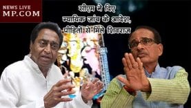 भोपाल नाव हादसा- सीएम ने दिए न्यायिक जांच के आदेश, पीड़ितों से मिले शिवराज