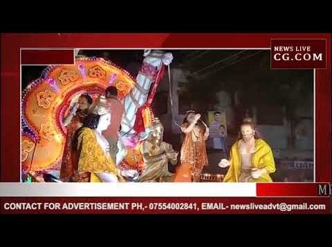 राजनांदगांव में निकलीं गणेश विसर्जन की अद्भुत झांकियां