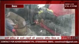 स्कूल ने उड़ाई कलेक्टर के आदेश की धज्जियां