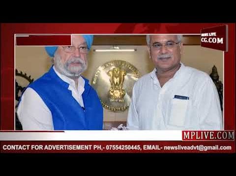 बिलासपुर-जगदलपुर में शुरू होगी हवाई सेवा