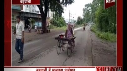 बड़वानी में कलयुग का श्रवण कुमार