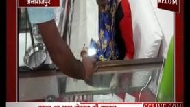 चोरों ने दुकान की शटर तोड़कर नगदी और आभूषणों पर हाथ साफ किए