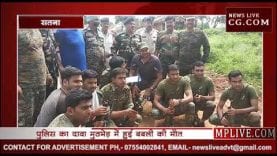 खत्म हुआ डकैत बबली कौल का खौफ