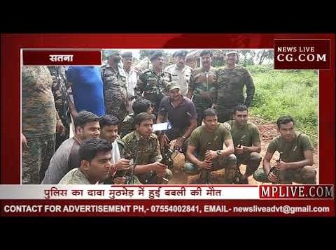 खत्म हुआ डकैत बबली कौल का खौफ