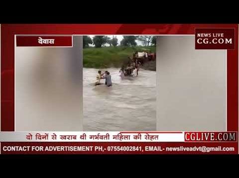 आंगनवाड़ी कार्यकर्ता की समझदारी से बची अस्पताल पहुंची गर्भवती महिला