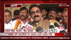 सिंह पहुंचे बड़वानी, डूब प्रभावितों का जाना हाल